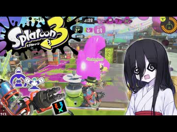 【Splatoon3】そこのけそこのけ兎が通る #7
