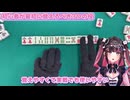 【麻雀】初心者が最初に覚えるべき役【３選】