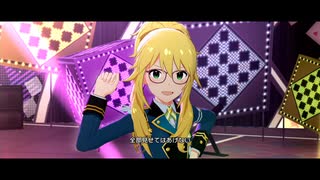 【ミリシタMV】 ザ･ライブ革命でSHOW! [エヴォリューション･ウィング(SHS+一部メガネ)]衣装