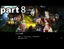 「ブレイブリーデフォルトフライングフェアリー」part８