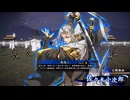 無編集大戦816