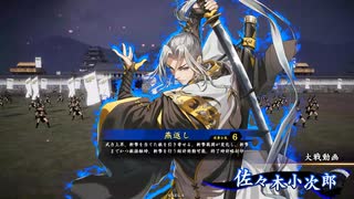 無編集大戦816