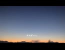 0808千冬励まし