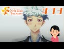 【告白アリ】教会と灯台にて|ときめきメモリアルGS4　#73