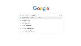 【ネタバレ注意】ライドウリマスター初見実況プレイ#37