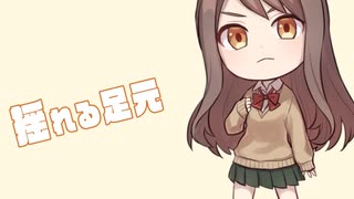 ゆるぼう ～Ready Go! Bousai～ / 初音ミク【防災のススメ】