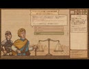 【Potion Craft】苦痛の試練を再走してみる Part 13