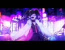 魔女裁判 - Len feat.否 / 紗梦(cover)
