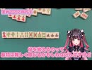 【麻雀役イメージ記憶法】初心者でもあっという間にあがり役を覚えられる方法教えます！