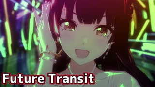 【シャニソンMV】ストレイライトでFuture Transit