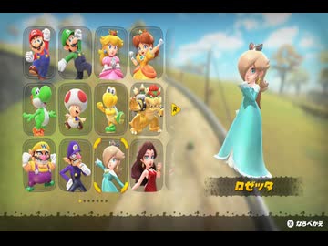 マリオカートワールドお気楽実況プレイpart4