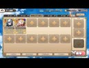 モンスター娘TD ボスチャレンジ：粉砕猫拳ベスティニャLv5【☆3×エフトラ×チュピナ】