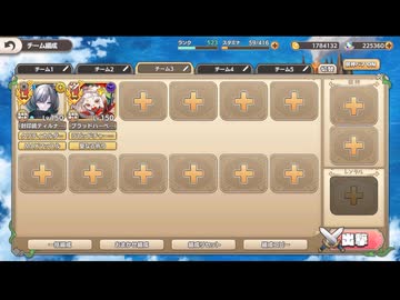 モンスター娘TD ボスチャレンジ：粉砕猫拳ベスティニャLv5【☆3×エフトラ×チュピナ】