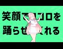 金星の明るい笑顔で心を踊らせてくれる