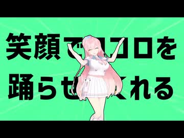 金星の明るい笑顔で心を踊らせてくれる