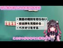 【麻雀講座】99％の初心者が知らない麻雀で振り込みを減らす技術