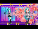 楽しい　やっぱ　楽しい