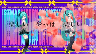 楽しい　やっぱ　楽しい
