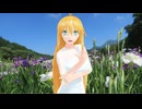 【NM4-02】新弦巻マキと名所探訪 第279話「大分県・神楽女湖しょうぶ園」