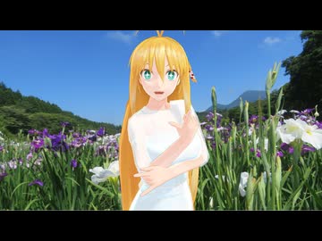 【NM4-02】新弦巻マキと名所探訪 第279話「大分県・神楽女湖しょうぶ園」