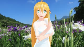 【NM4-02】新弦巻マキと名所探訪 第279話「大分県・神楽女湖しょうぶ園」