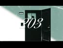 203 / 音街ウナSV