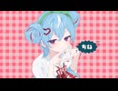 【絵描きが】チェリーポップ/DECO*27【歌ってみた】