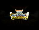【FINAL FANTASYⅦ EVER CRISIS】 物知りスライムと熱演のソルジャー
