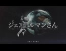 初音ミクとナースロボ＿タイプT - ジェントルマンさん