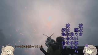 【MHWilds】オリヴィアの唯一の欠点とまで言われたハンマーでストーリーをクリアします　【VOICEBOX実況】　＃４