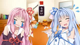 食生活【A.I.VOICE劇場】