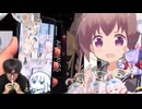 【電話爆弾]]
