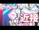 【モン娘TD】本職をしっかりこなしながら枠圧縮するダリナとアルギュロのトリセツ【モン娘TDキャラ解説】