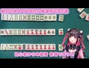 【麻雀】初心者から中級者に必要な厳選何切る3選を解説