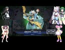 （遊戯王マスターデュエル）ナナちゃんときりたんで護封双剣ミミグル7ずんだアロー乱れ撃ち（voicevox4周年文化祭）