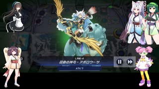 （遊戯王マスターデュエル）ナナちゃんときりたんで護封双剣ミミグル7ずんだアロー乱れ撃ち（voicevox4周年文化祭）