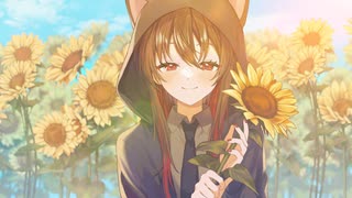 「ひまわりの約束」歌ってみた/猫渕 李愛夢