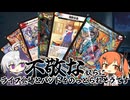 【デュエマ】とりあえずディスペクターをJack-Pot-Entryに投入した【ジョルト・ザ・ジョクスト】