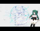 【櫻花アリス】怨むよ、レイトサマー【UTAUカバー】