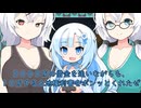 【Elin】マーセナリ・オブ・シャインのあん子さん　12【VOICEVOX】