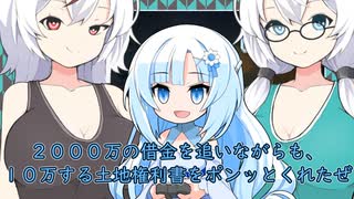 【Elin】マーセナリ・オブ・シャインのあん子さん　12【VOICEVOX】