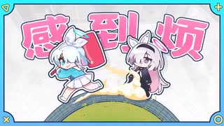 【ブルーアーカイブ】中国版ブルアカ ２周年記念テーマソング「有时候的时候」　【ブルアカ】