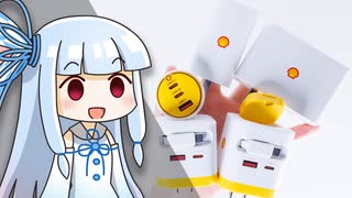 【あのガソリンスタンドの】”Shell”から登場した「高性能USB充電器」5種類を自腹で一斉調査！かわいい見た目に潜む”本当の実力”を検証する。