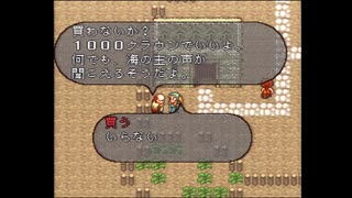 【その33】初見でわくわく「ロマサガ2」【SFC実況】