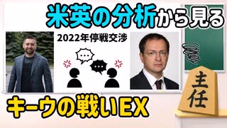 キーウの戦いまとめEX【ゆっくり解説】