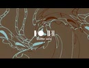 【合わせてみた】夢遊病/イマニシ【めちゃお×とうな】