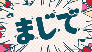 【無加工厨の声帯ブスが】チェリーポップ【ノイズィーに歌ってみた】