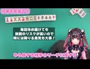 【麻雀講座】雀荘店員が教える上級者がやっている配牌の悪い時の対処法