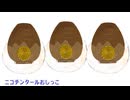 痰痰麺が好きな〇〇です【初音ミクオリジナル】