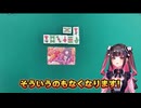 雀荘店員が教える捨牌読みの技術「ブロック構成読み」ってなに？【麻雀解説】